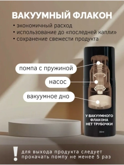 MAKE UP POWER CC-крем для лица Tanned beige 03