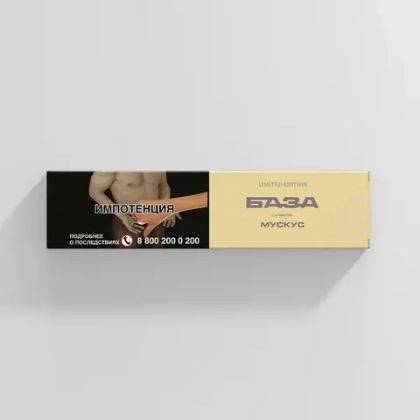 БАЗА Мускус покрепче
