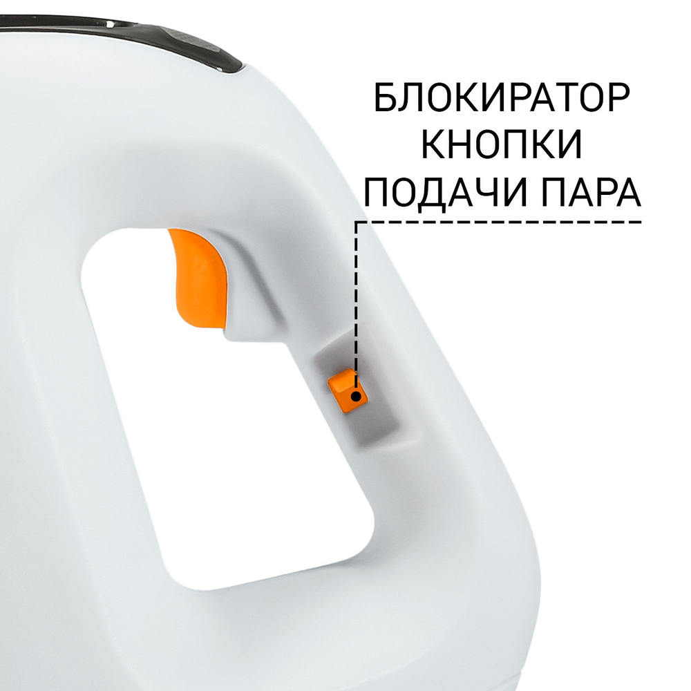 Пароочиститель BORT BDR-1500-RR