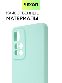 Чехол BROSCORP для Xiaomi Redmi Note 11 Pro+ оптом (арт. XM-RN11P(CHINA)-COLOURFUL-SKY)