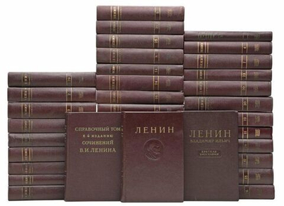 В. И. Ленин. Сочинения в 35-ти томах + 2 справочных тома + Краткая биография (комплект из 38-ми книг)