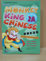 Monkey King Chinese (School-age edition) 2A student's book + Audio 