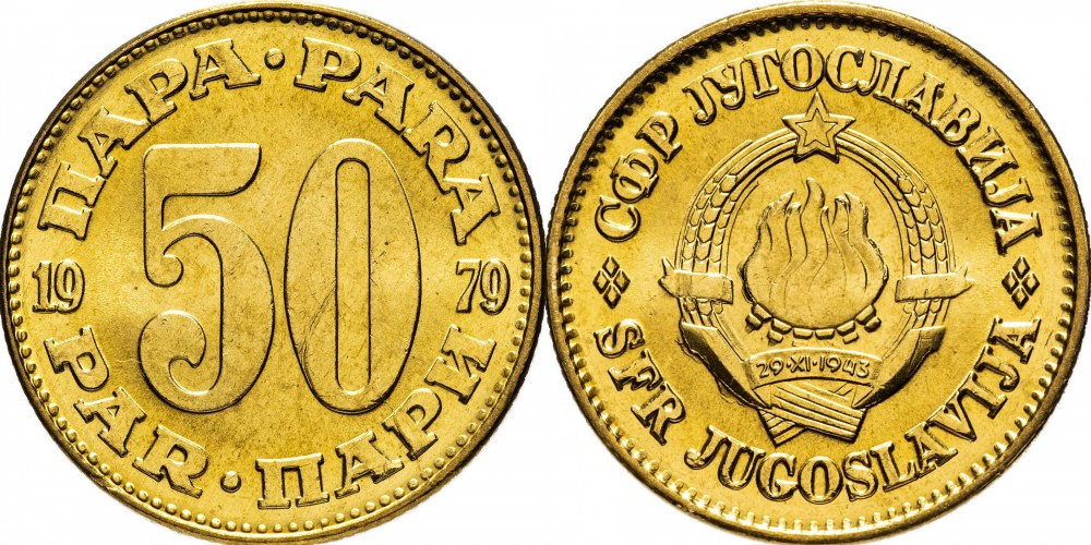 Югославия 50 пара, 1965-1981 XF