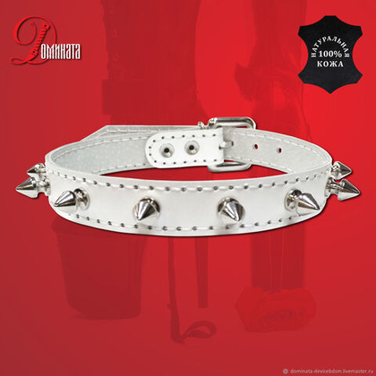 Ошейник БДСМ с шипами "Цербер", белый