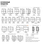 Лофт Дуб майский ПГСФ 500