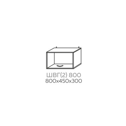 Шкаф верхний горизонтальный Павла ШВГ(2) 800