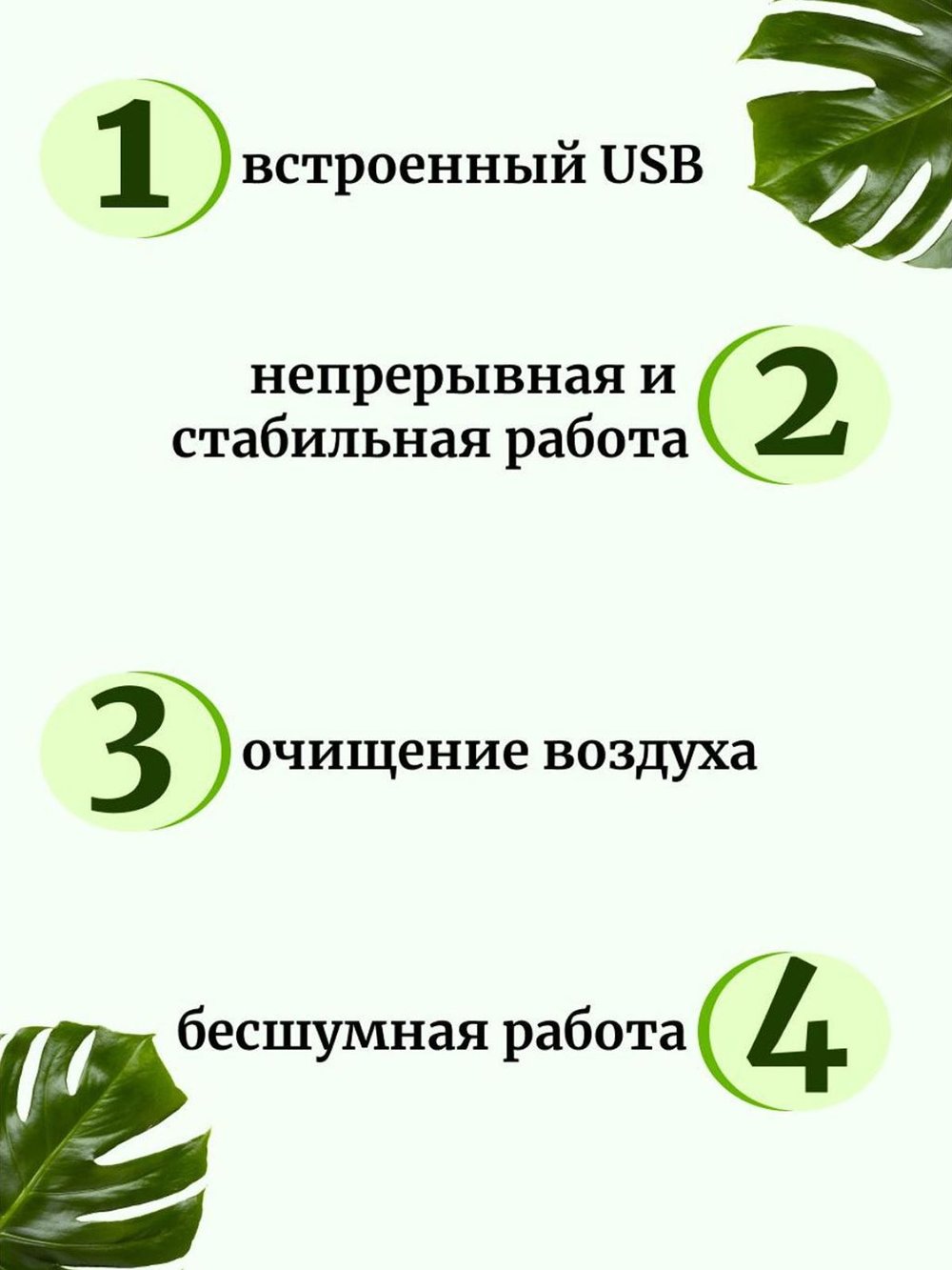 Очиститель ионизатор воздуха TS-09