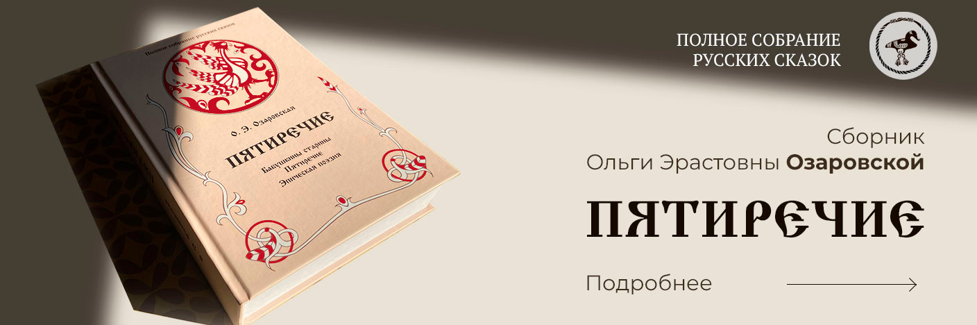 Издательство "Роща"