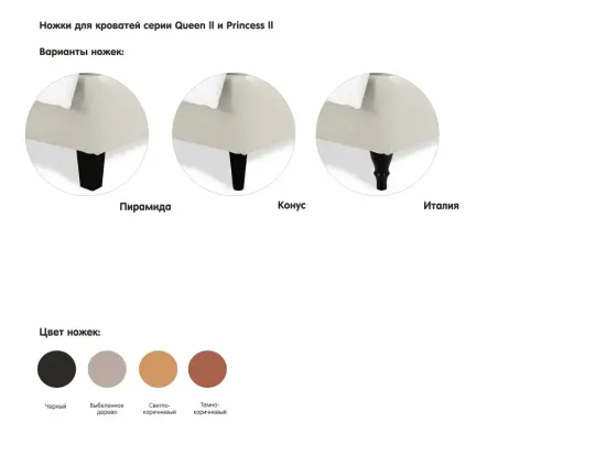 Кровать Prince Philip L 644769