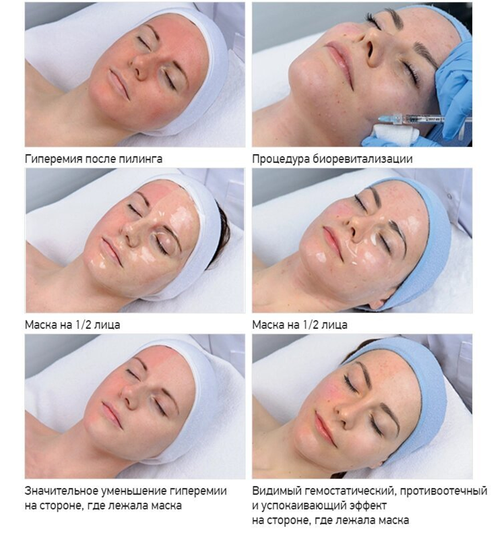 ОМОЛАЖИВАЮЩАЯ ЛИФТИНГ-МАСКА Anti-Age Mask . EverYang   Эвер Янг  Южная Корея с  бета - глюканом