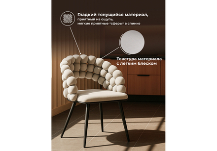Стул на металлокаркасе Woodville Ball gray, black, ножки черные