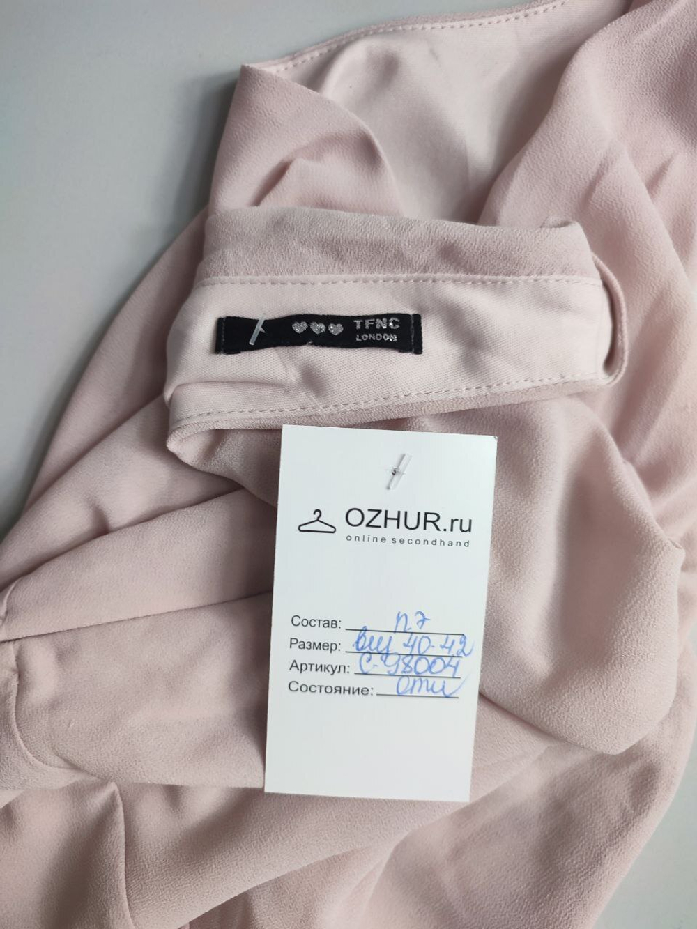 Платье TFNC нежное 40-42 размер