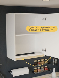 Кухонный модуль 60х32х75, Виола, навесной, шкаф, ЛДСП, белый, Marmur
