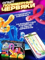 Набор опытов и экспериментов для детей 7 в 1
