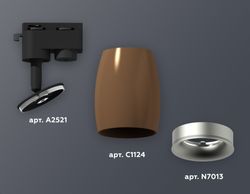 Ambrella Комплект трекового однофазного светильника MR16 Трековые XT1124033