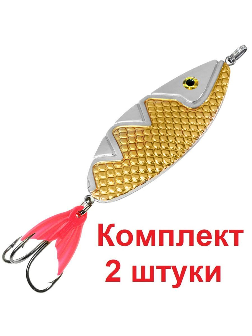 Блесна для рыбалки AQUA СПИНКА