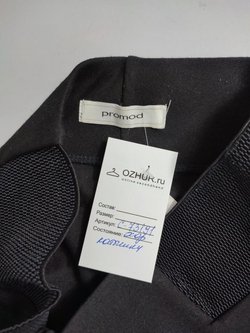 Брюки Promod классические 44 размер