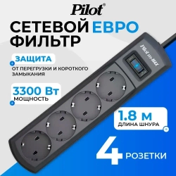 Удлинитель ZIS Pilot, сетевой фильтр, 3300 Вт / 15А, 4 розетки, 1.8 метра, с выключателем
