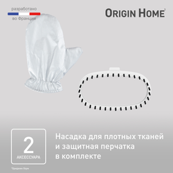 Вертикальный отпариватель с вешалкой Tefal Origin Home IT3274E1