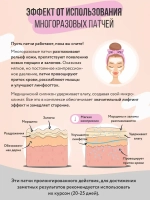 Многоразовые патчи для лица/Силиконовые/для тела/для
