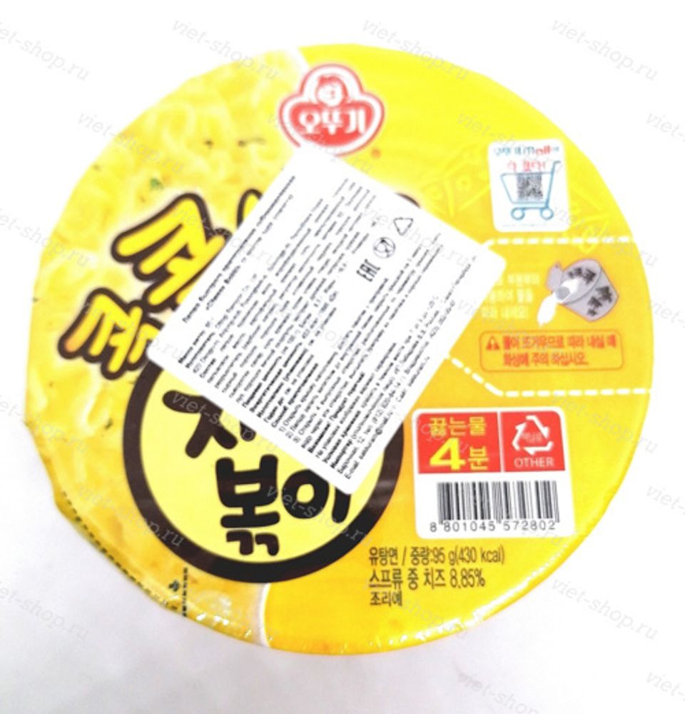 Корейская лапша (спагетти) со вкусом сыра, Оттоги, 95 гр.