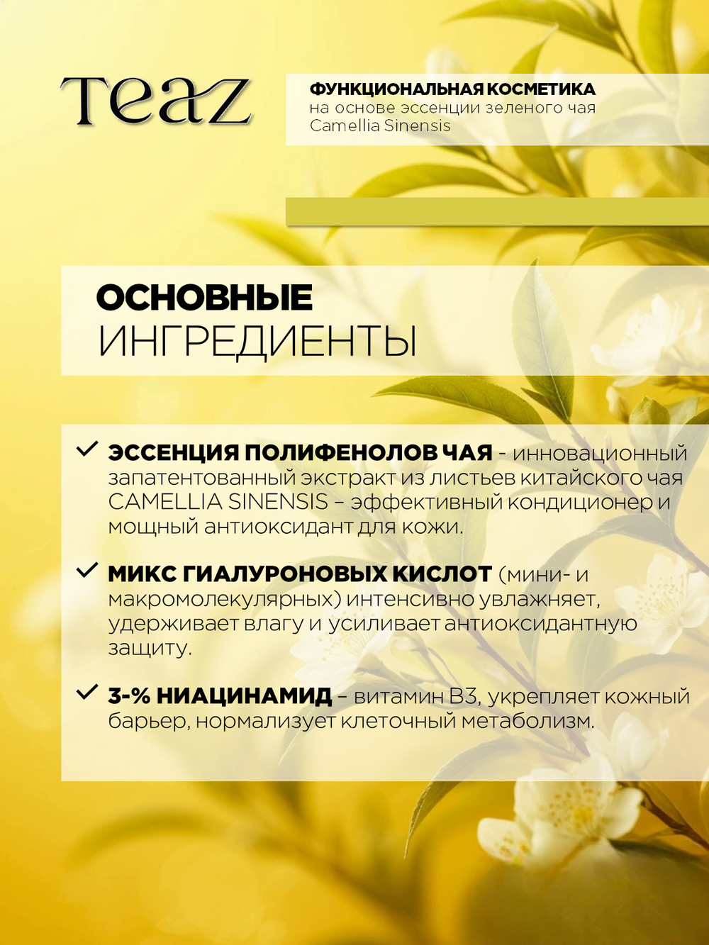 Крем для лица увлажняющий укрепляющий 50 мл