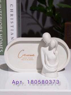 Статуэтка Нежность для интерьера ручная работа