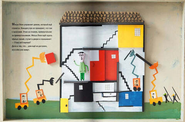 Строится дом