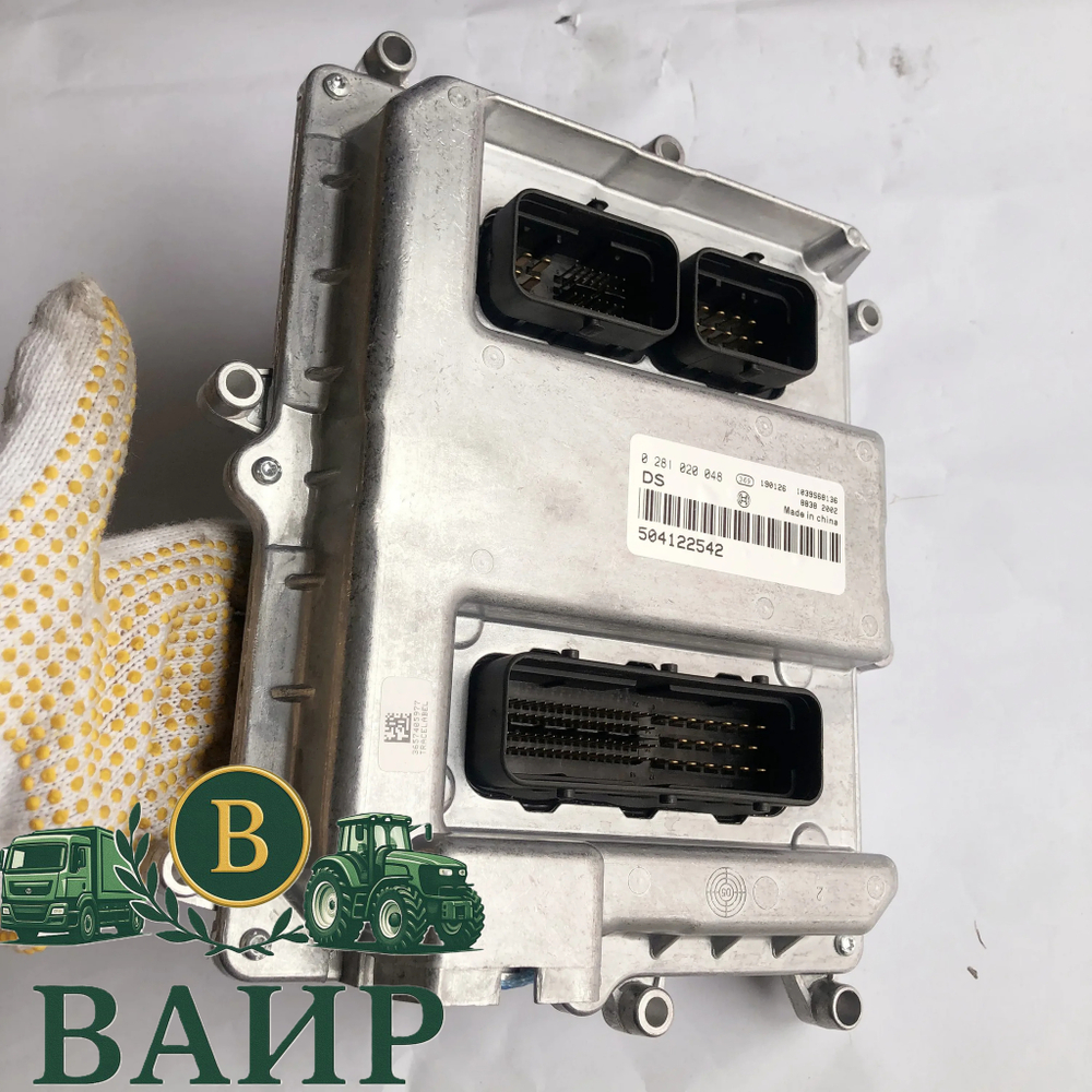 Электронный блок управления двигателем Iveco Eurocargo (2003-2009), артикул 504122542 / 0281020048