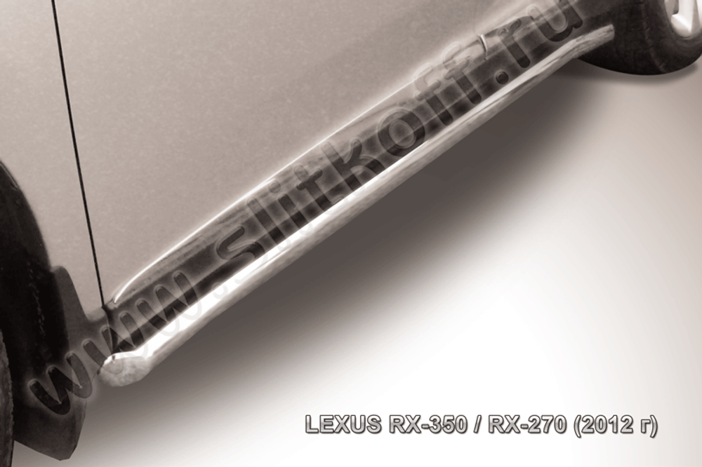 Пороги из нержавейки Lexus RX-350 RX-270 (2012-2015)  d57 труба с гибами (черный цвет)