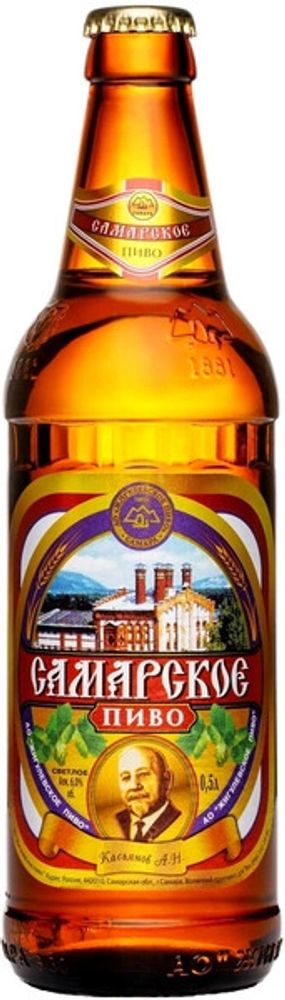 Пиво АО Жигулевское Пиво Самарское / Zhigulevskoye Pivo Samarskoye 0.5 - стекло