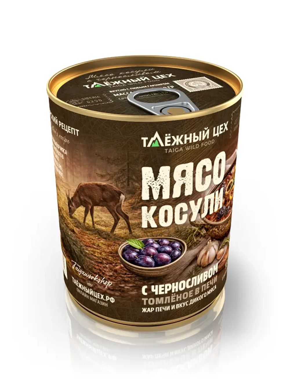 Мясо косули с черносливом ТАЁЖНЫЙ ЦЕХ готовая еда 340 г