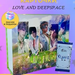 Love and Deepspace