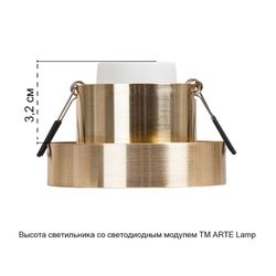 Точечный встраиваемый светильник Arte Lamp