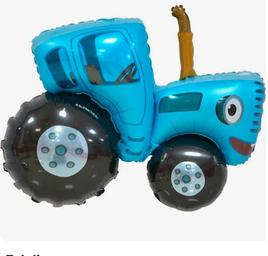 Воздушный шар из фольги. Синий трактор (42”/106 см