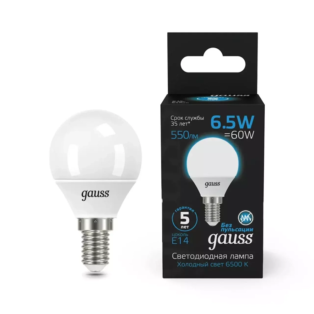 Лампа Gauss LED Шар 6,5W E14 550 lm 6500К 105101307