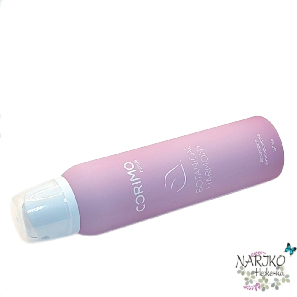 Дезодорант-антиперспирант CORIMO BOTANICAL HARMONY защита 24 часа, 150 мл.