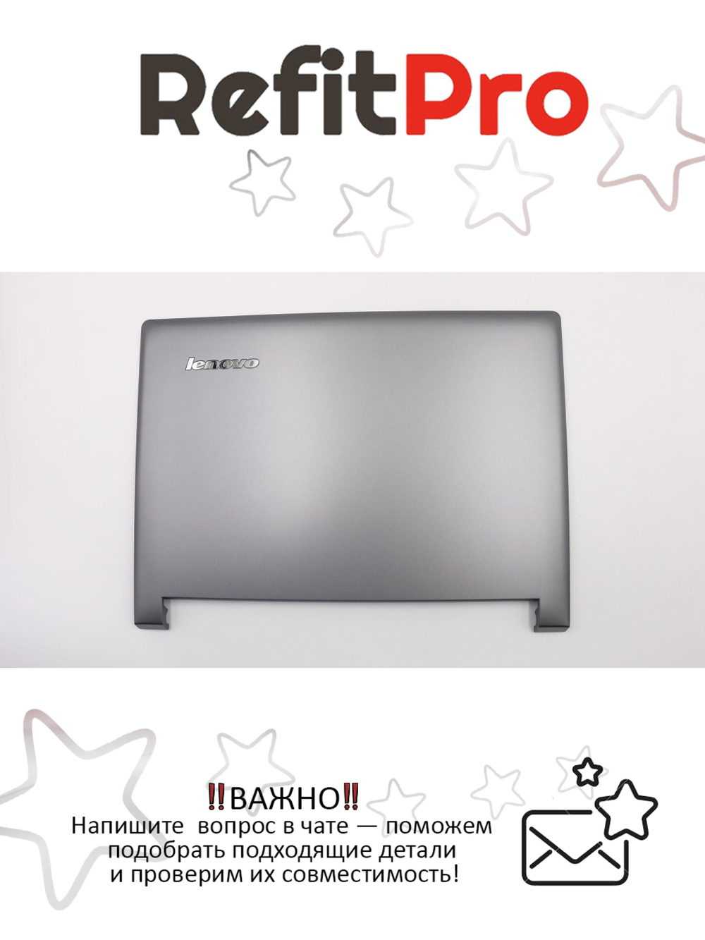 Крышка матрицы для ноутбука Lenovo Flex 2-14 , серая (5CB0F76786), оригинал