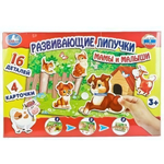 Развивающие липучки "Мама и малыши" коробка 4690590134269 (Умка)