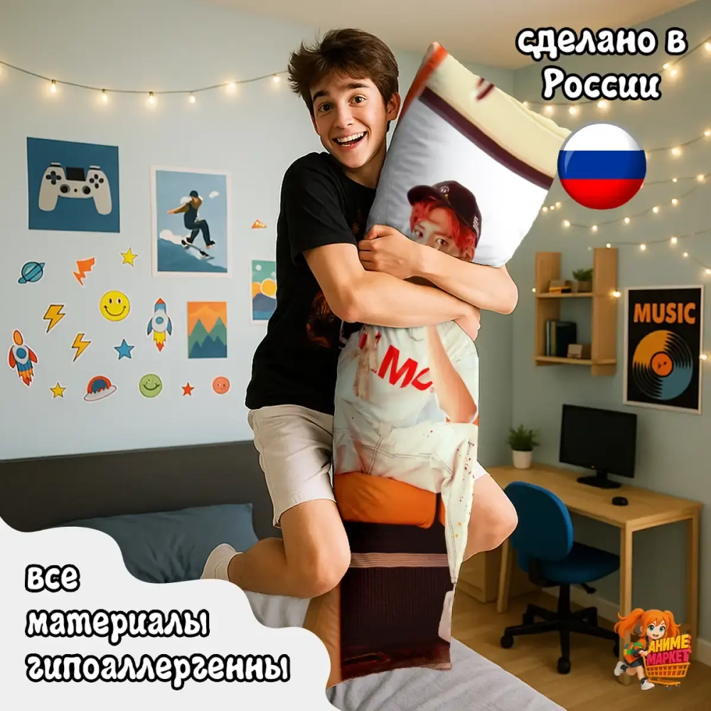 Дакимакура TXT Субин и Тхэхён