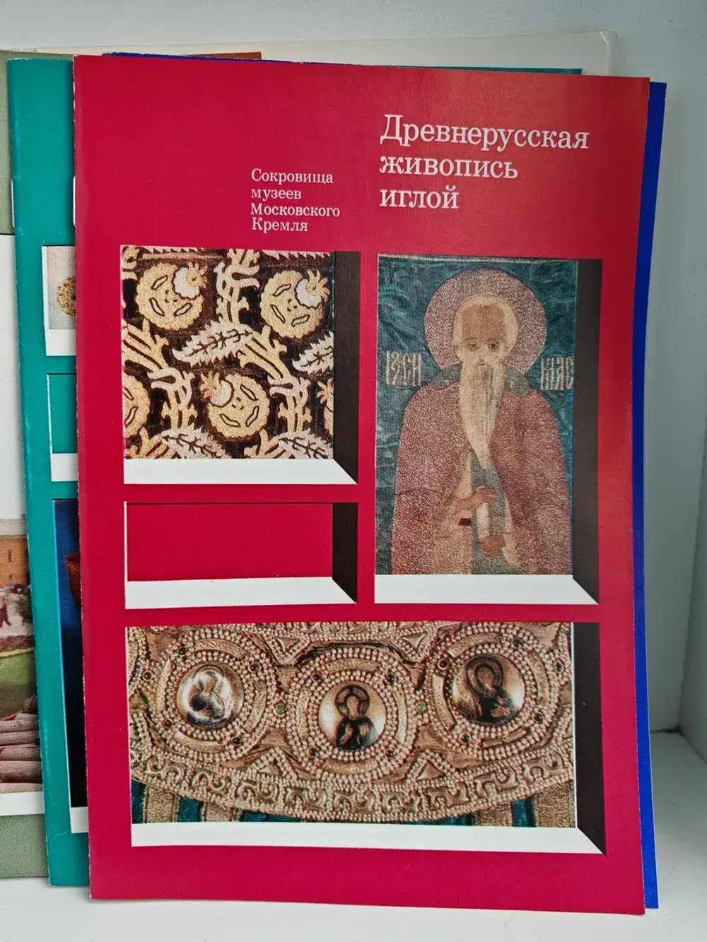 Сокровища музеев Московского Кремля (комплект из 5 книг)