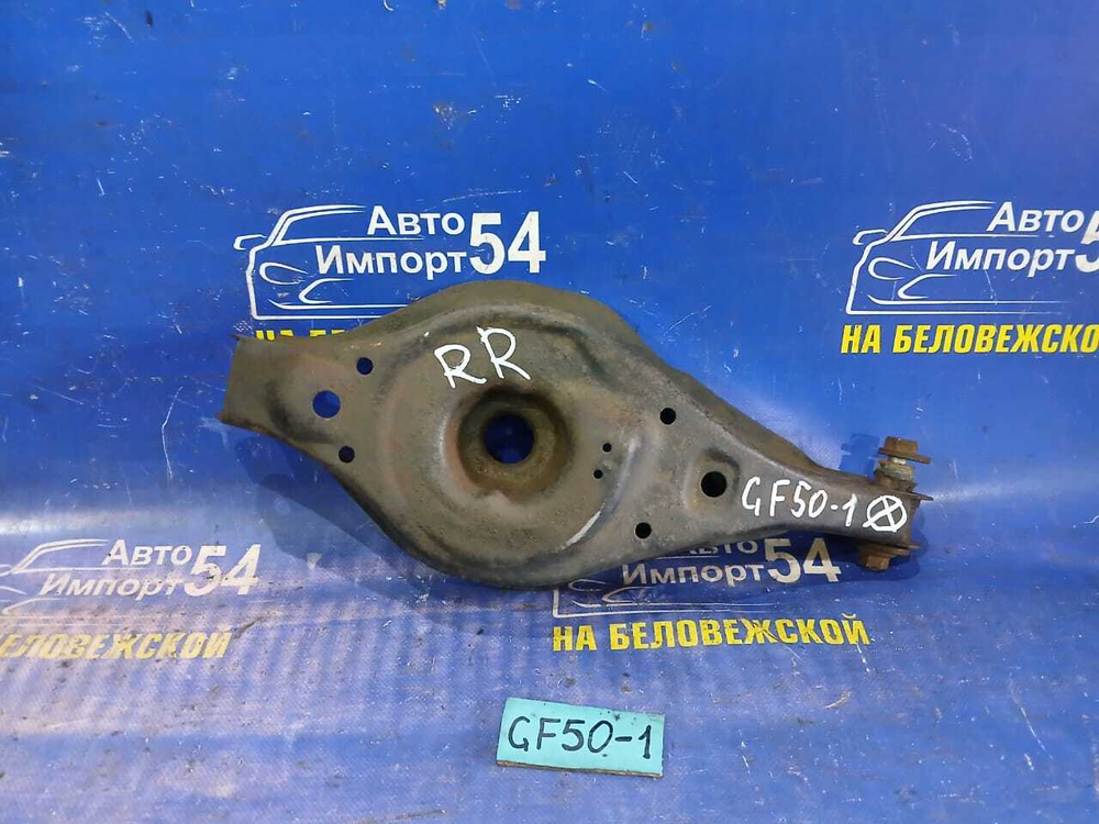 Рычаг задний правый NISSAN CIMA 2002