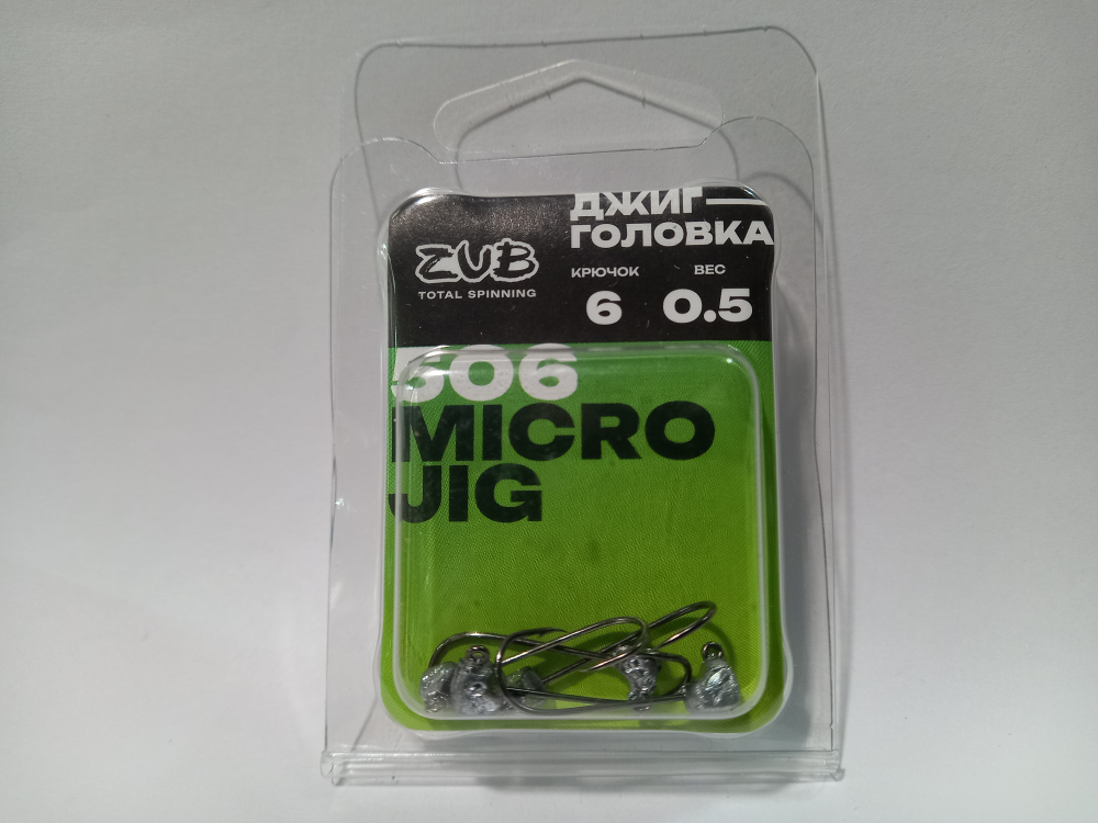 Джиг-головка ZUB "MIKRO JIG " неваляшка", вес 0,5 гр. крючок №6