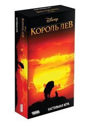 Игра "Король лев" (Мир Хобби)