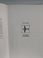 В военном воздухе суровом