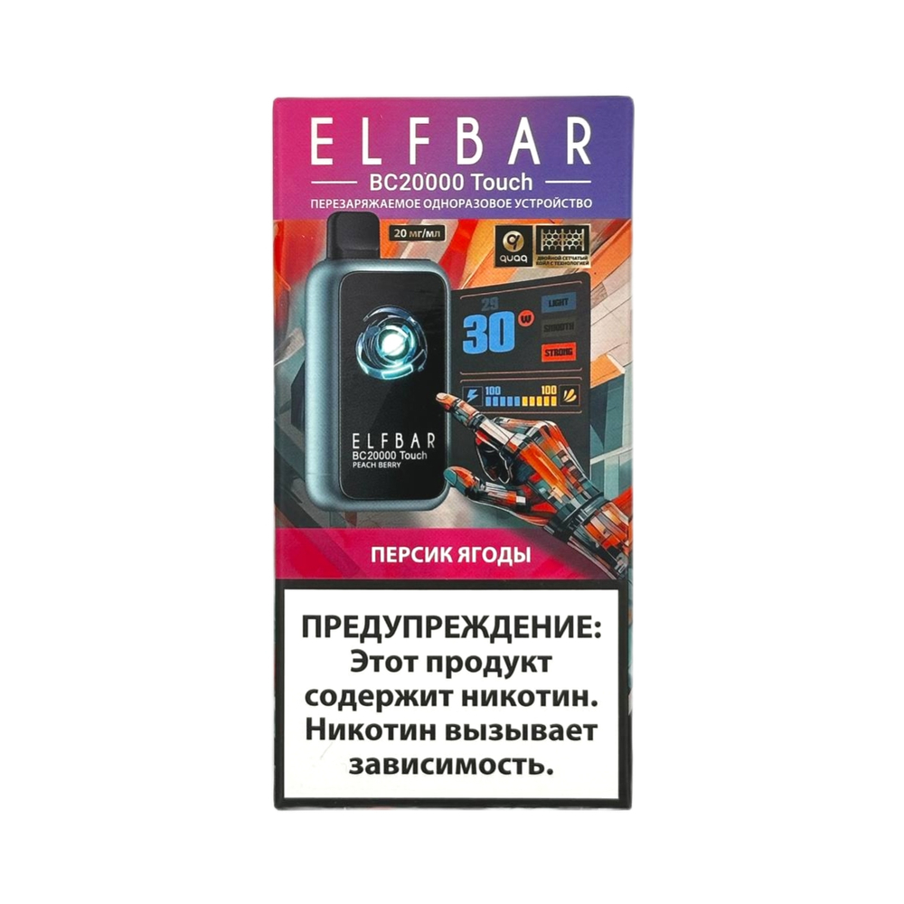 Elf bar BC20000 Touch Персик-ягоды 20000 затяжек 20мг (2%)