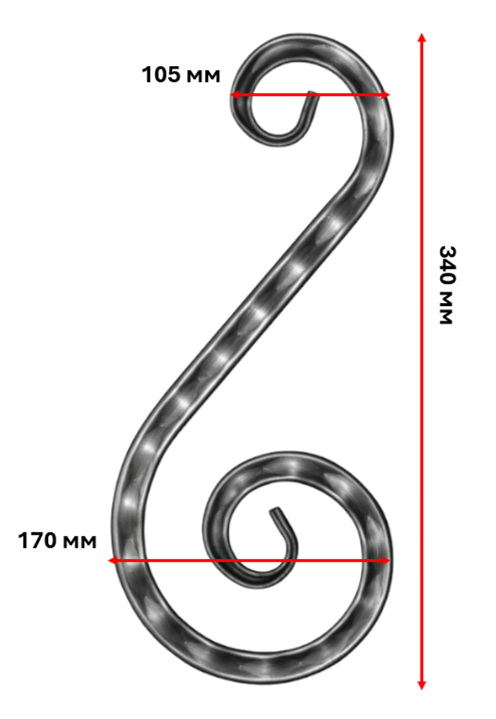 кованый элемент волюта с декором 340х105х170