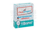 Закваска Свой Йогурт "Творог"