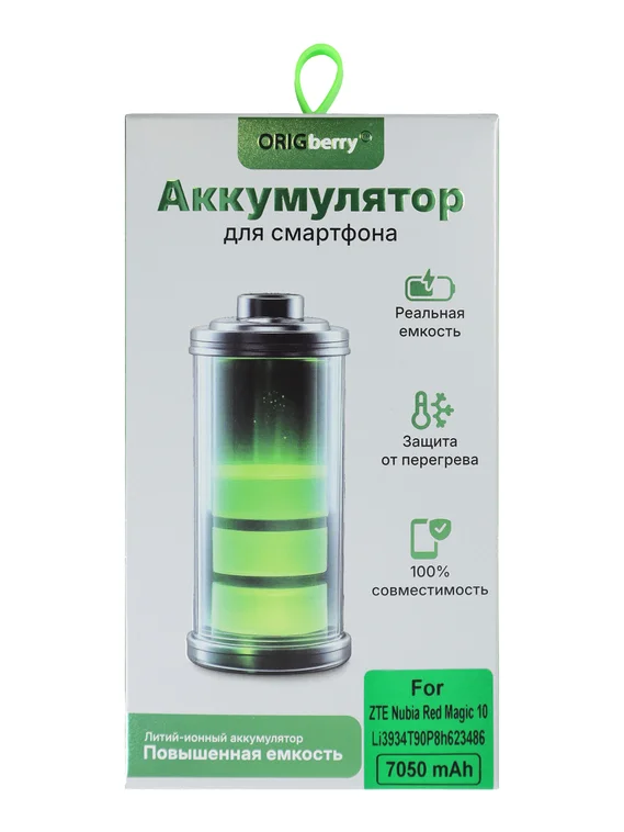 Аккумулятор для ZTE Nubia Red Magic 10 7050 mAh (Li3934T90P8h623486)