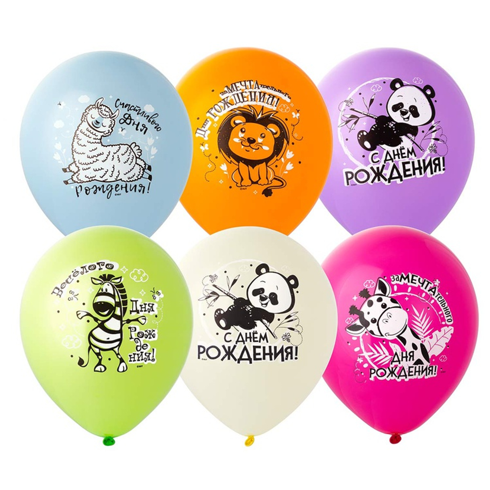 Шар латексный 30см С ДР! Забавные животн (Ассорти)